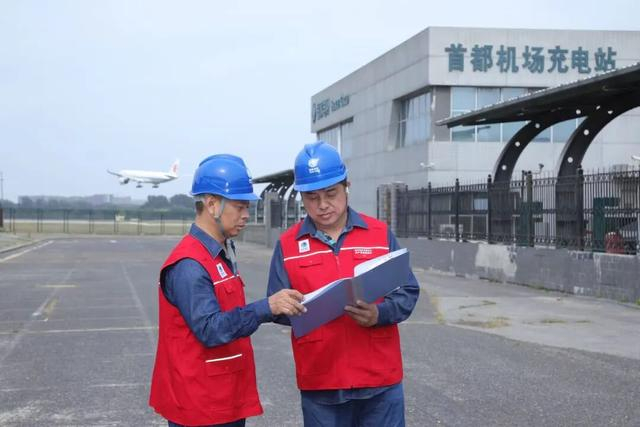 国家电网首都电力（顺义）共产党员服务队队员巡检首都机场充电桩设备。侯占泉 摄