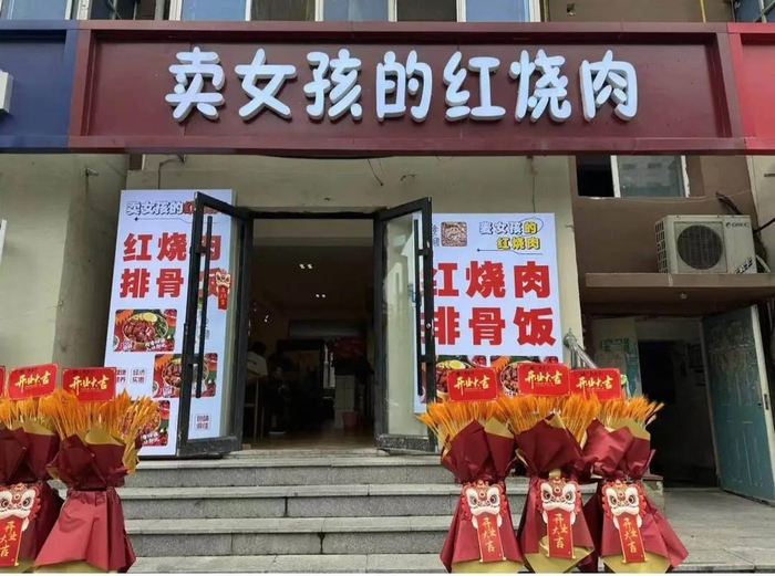 图据外卖平台商家相册