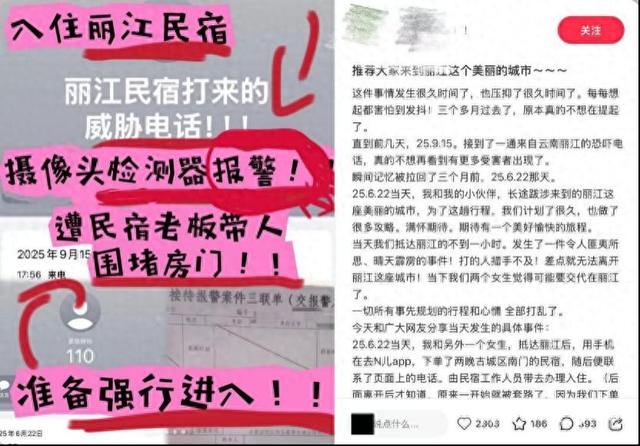 图为社交平台上当事人发帖。