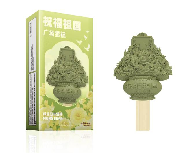 来源：北京日报客户端