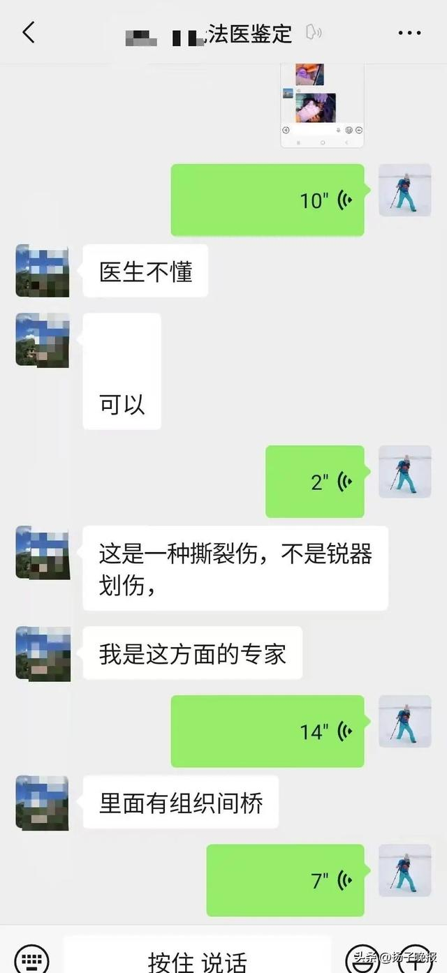 家属咨询法医记录（家属供图）