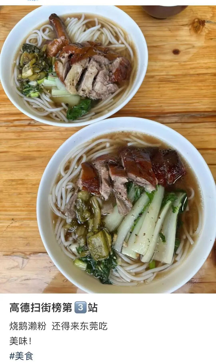 ▲图源：小红书