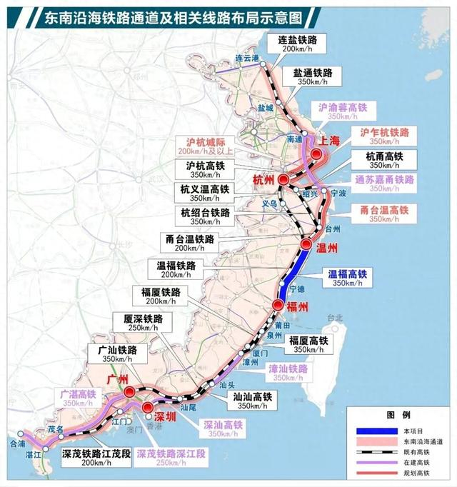 东南沿海铁路通道及相关线路布局示意图。