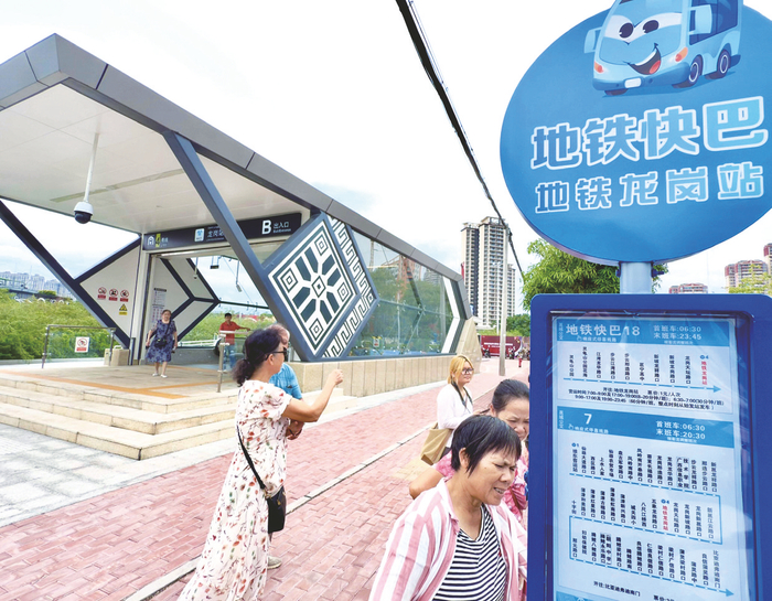     地铁快巴实现公交地铁无缝接驳。    本报记者潘浩 摄