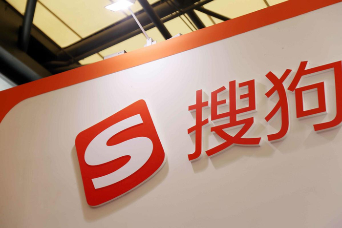 搜狗母公司工商信息更新:叶骏退出董事长岗位鲁剑接任法定代表人__财经头条__新浪财经