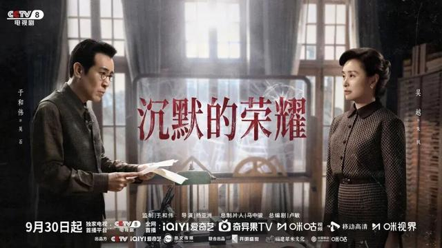 图源：CCTV电视剧