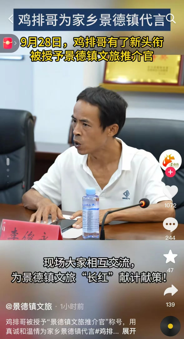 短视频截图