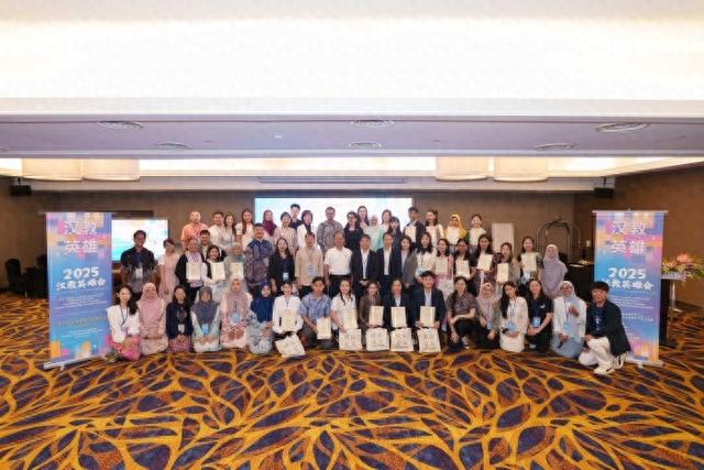 赛后合影。主办方供图