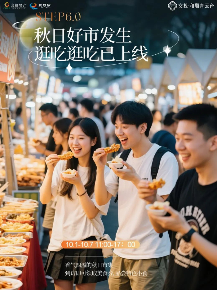 ▲示意图