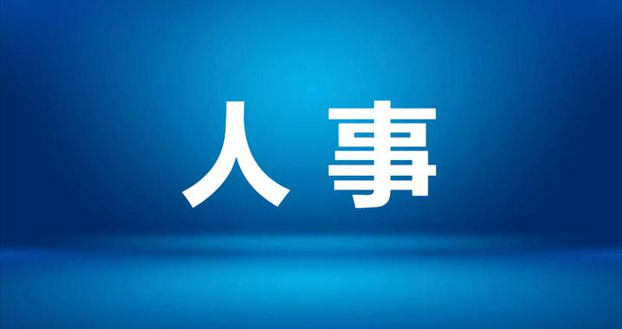 任京东任四川省副省长