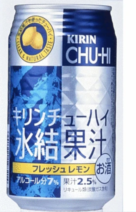 2001年冰结柠檬低度酒；图片来源：麒麟官网