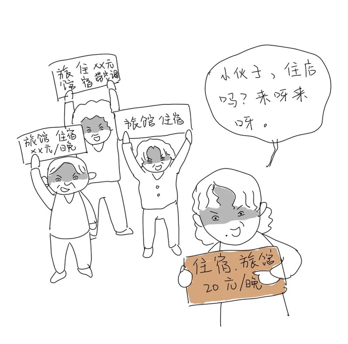 火车站旁几十块的小旅馆，到底有啥特殊服务？__财经头条__新浪财经