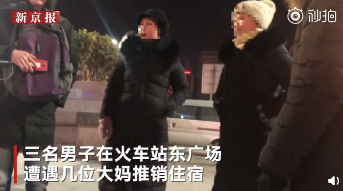火车站旁几十块的小旅馆，到底有啥特殊服务？__财经头条__新浪财经