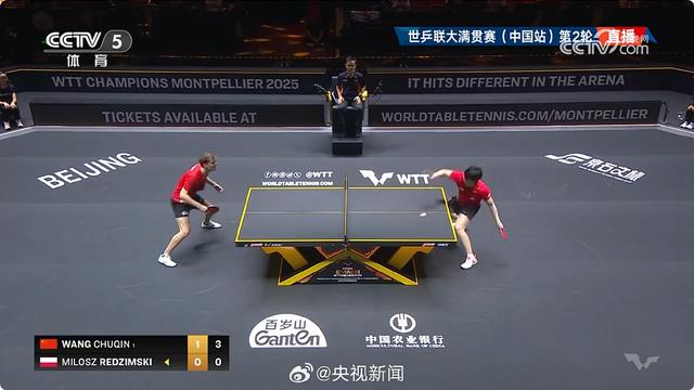 来源：央视新闻