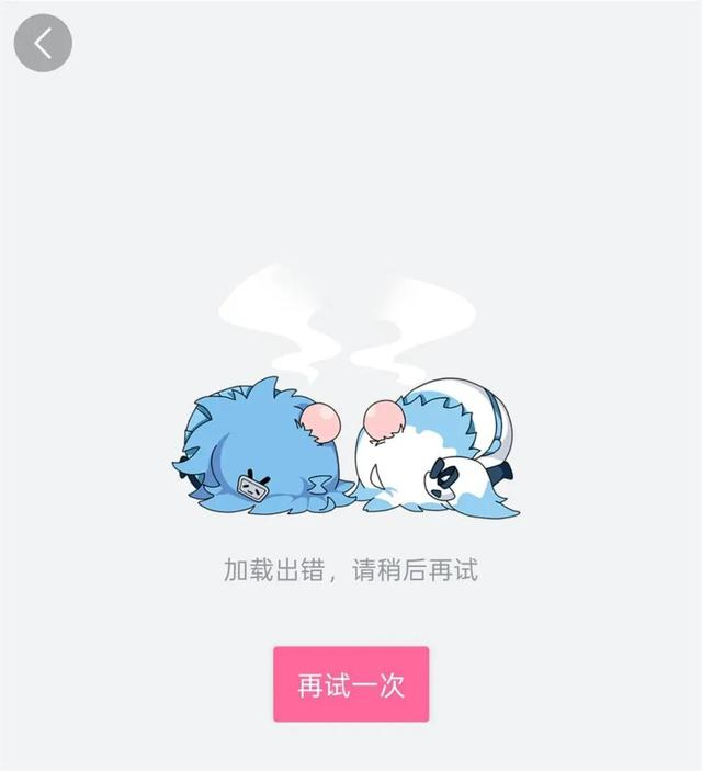 户晨风哔哩哔哩账号截图 