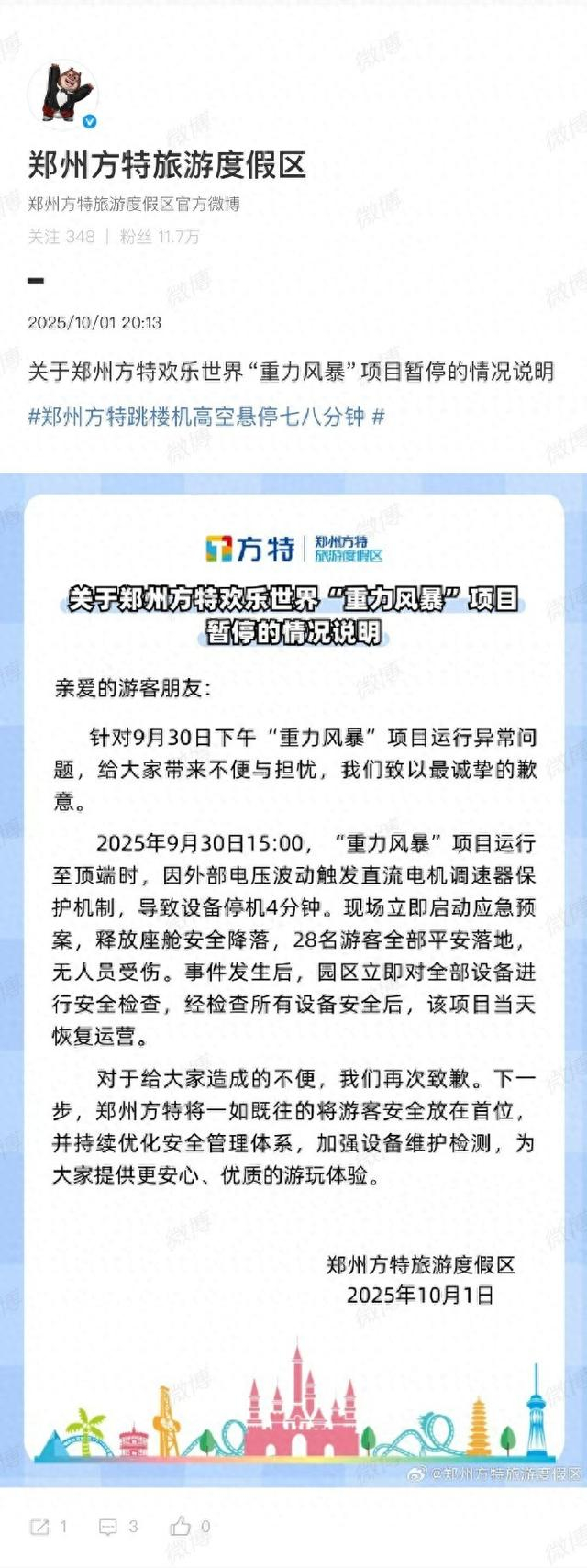 來源：中國新聞社