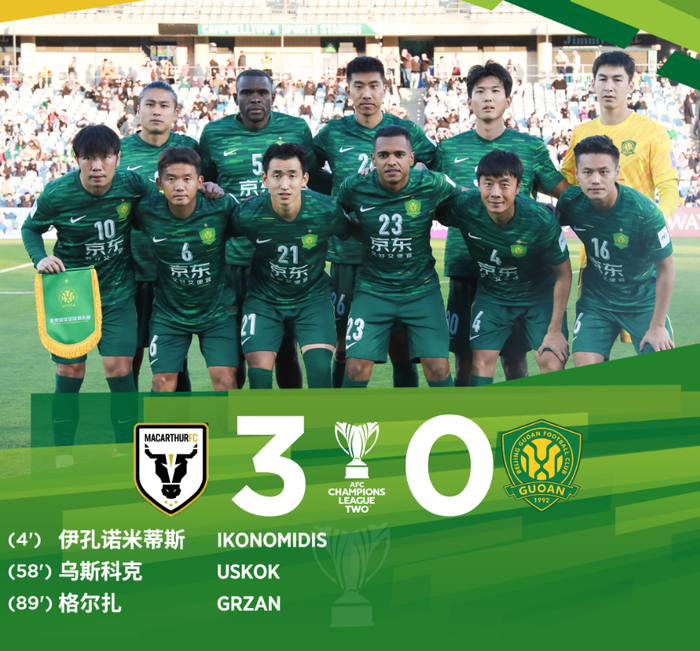 安被进三！国安官微遭自家球迷围攻：若教练席缺狗，我可以捐一只