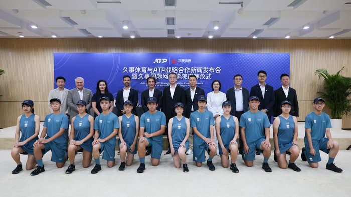 ATP发展中心与久事国际网球学院的诞生将为中国网球提供更多动力。