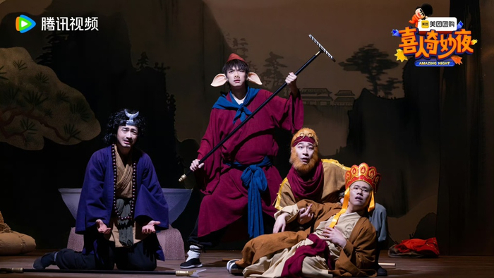 《八十一难》刘旸、李治良、松天硕、王建华