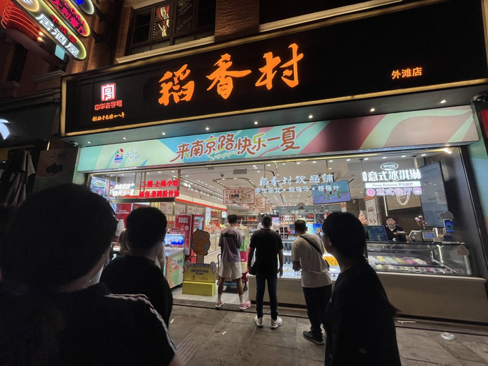 稻香村门口的冷饮区成为无声的招牌。
