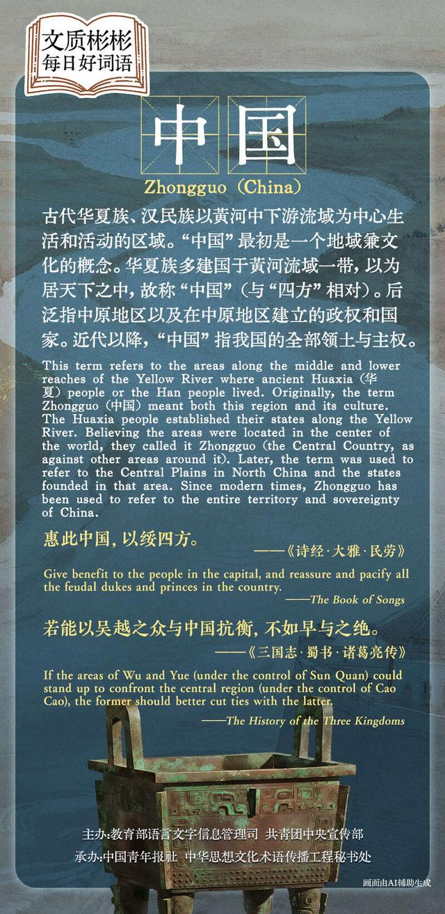 整理/秦珍子 制图/张玉佳