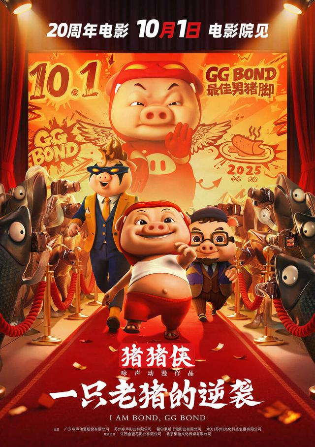 电影海报。广州市电影家协会供图