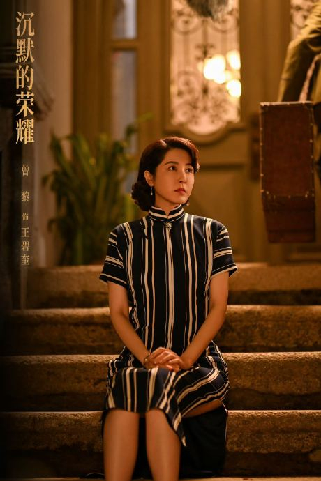 曾黎菜园新种娃娃菜,新剧《沉默的荣耀》同步热播