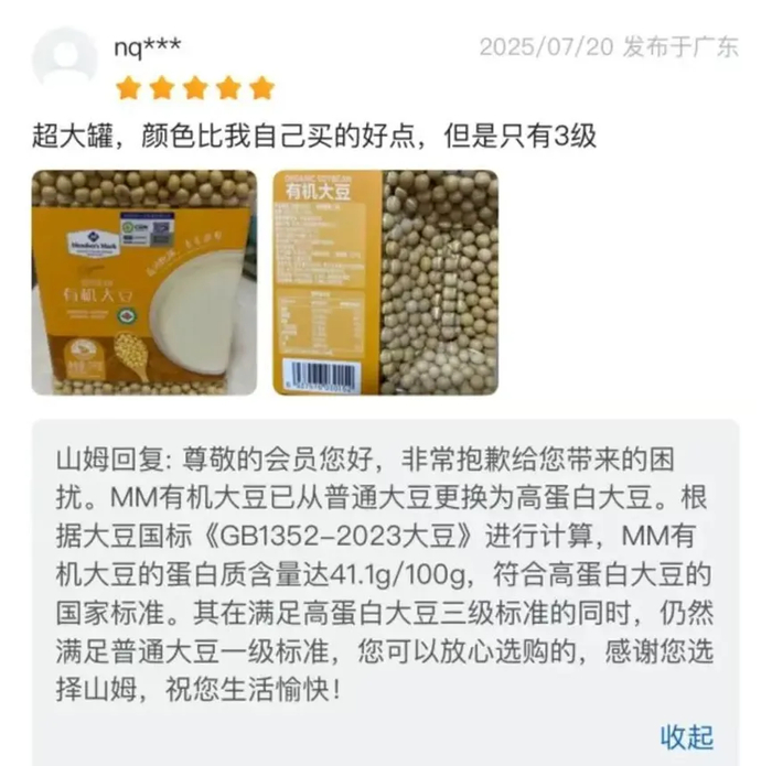 图片来源网络