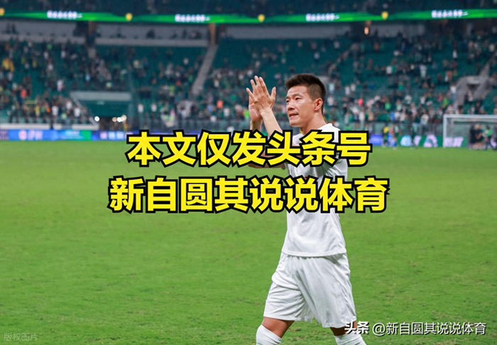 国安的问题从来不是教练，这球队没关键时刻，能站出来的自己青训