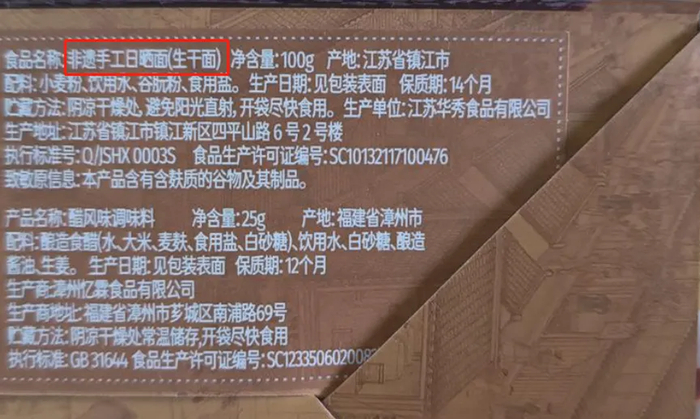 图片来源网络