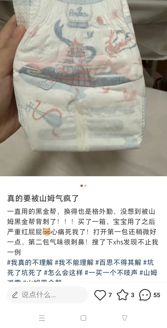 图片来源网络