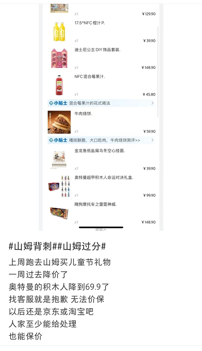 图片来源网络