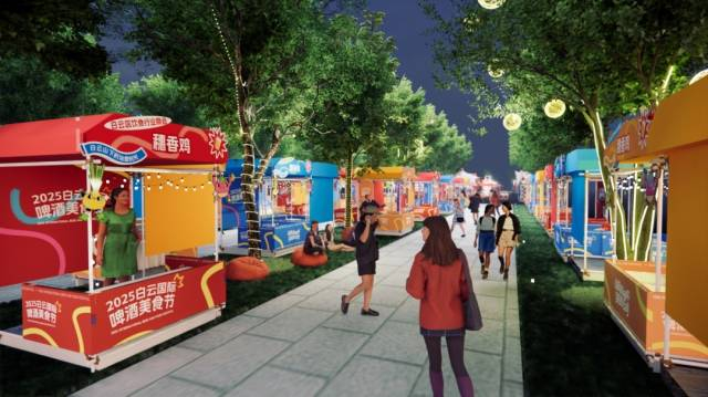 效果图，以实际为准，图/广州白云国际会议中心