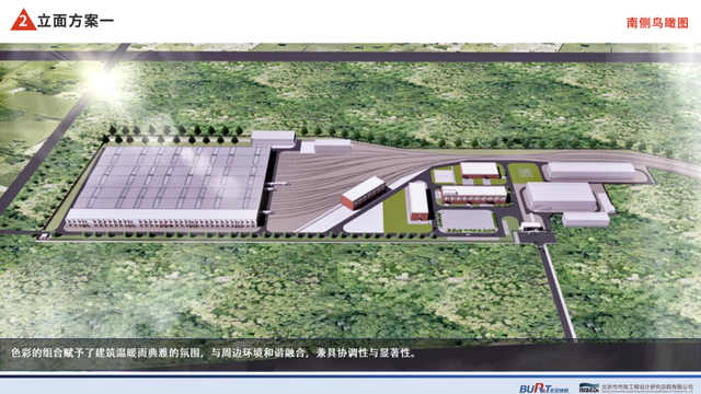 地铁22号线平房停车场建成后效果图/京投公司提供