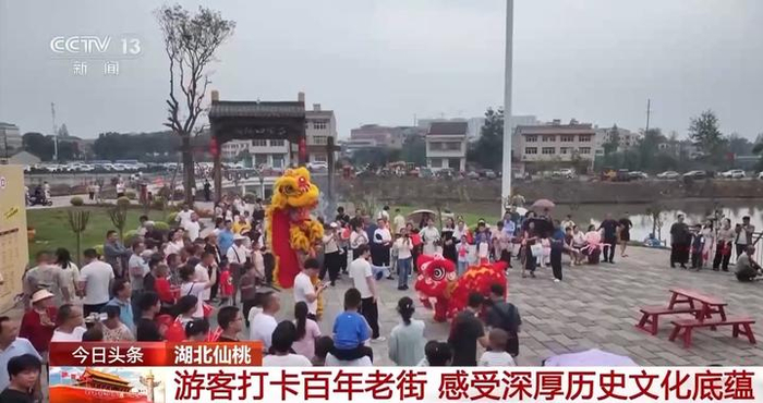 国庆中秋假期去哪儿玩？来看各地特色“文旅大餐”