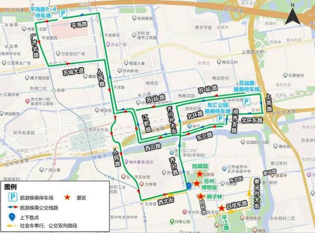 三大停车场换乘“姑苏旅游公交”示意图