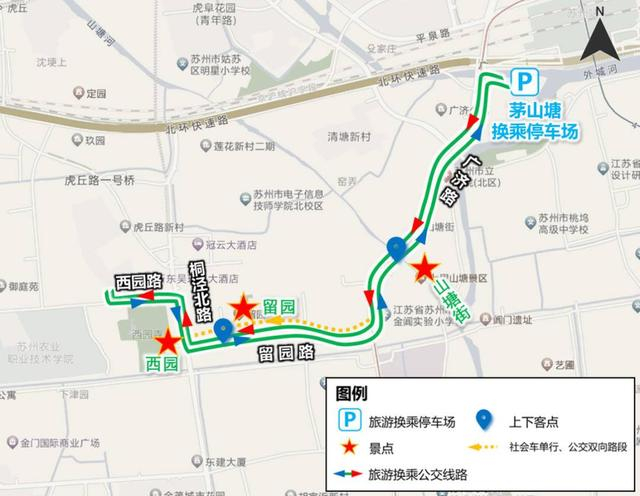 定制（茅山塘停车场循环线）走向示意图