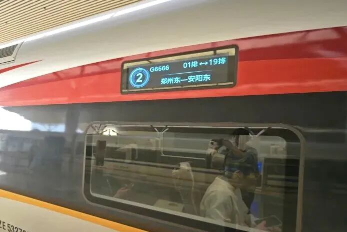 G6666次列车上线，只开12天