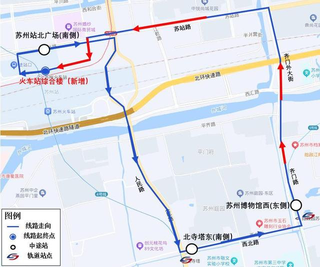 定制（火车站综合楼—苏州博物馆）线路走向示意图