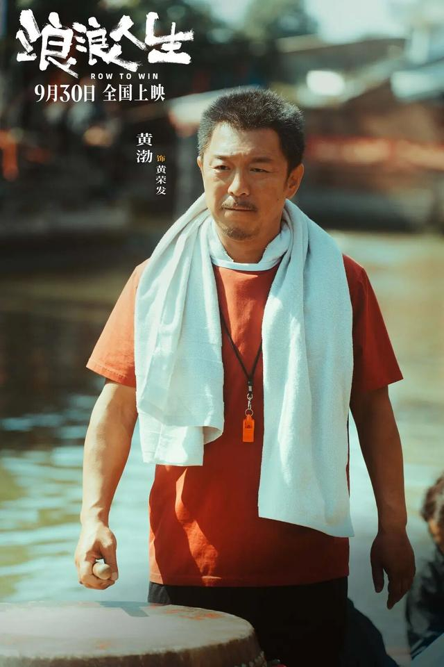 《浪浪人生》剧照