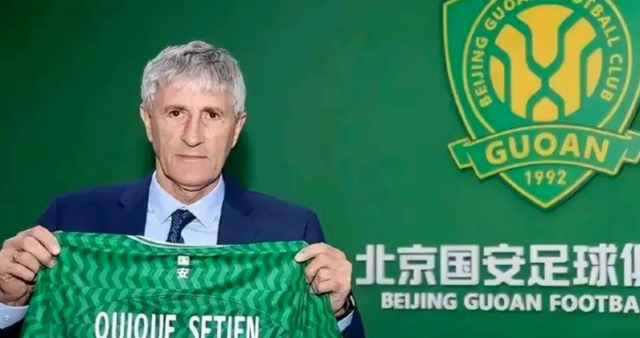 来源：北京国安足球俱乐部
