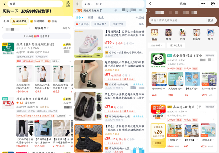 图源：网络