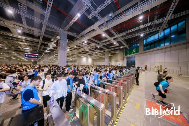 BW 2025 检票入口 受访者供图