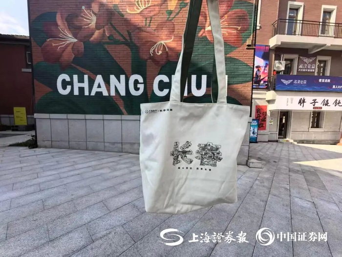 “长春”限定背包 上证报记者 刘暄 摄