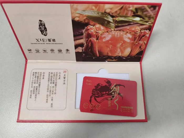 图为林先生收到的蟹卡。（南京市公安局六合分局供图）