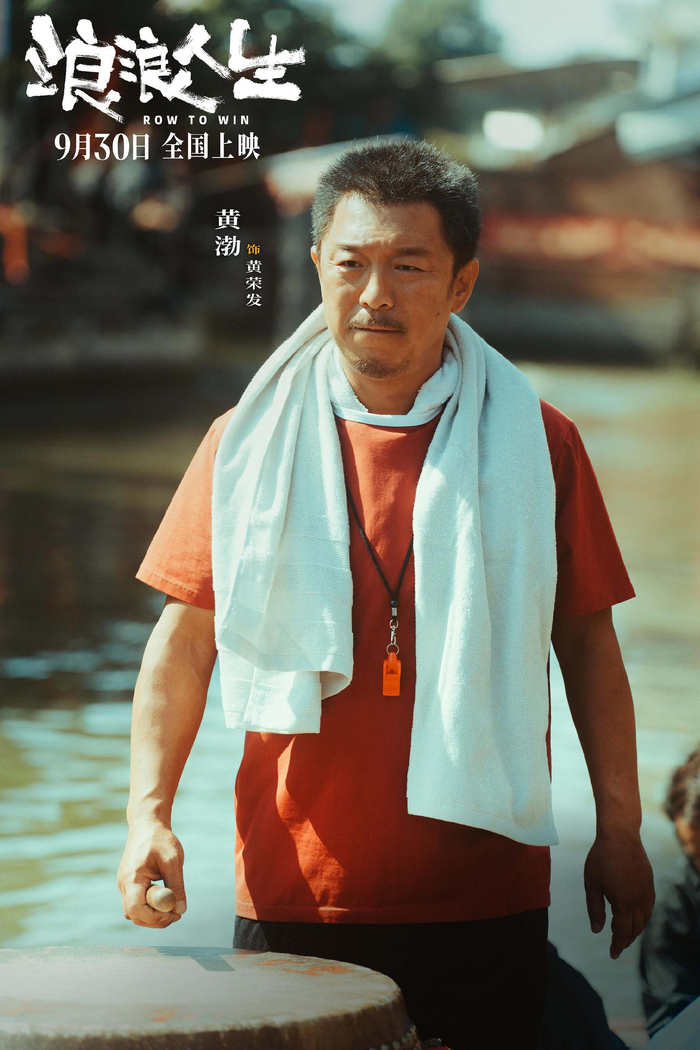 《浪浪人生》剧照