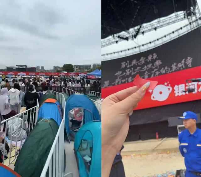 音乐节场外帐篷排队（左）真真成功占领第一排（右） 受访者提供