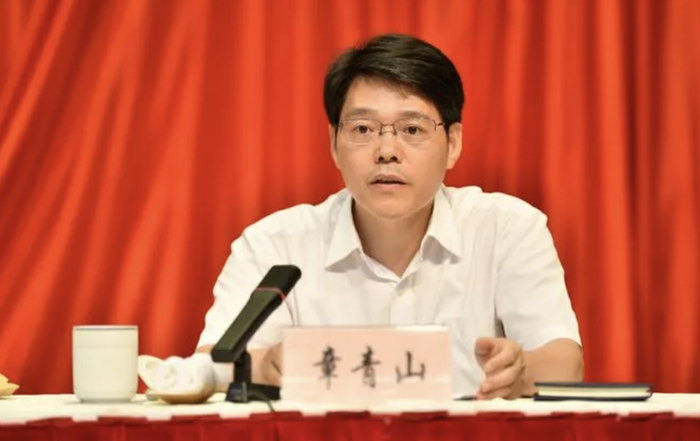 章青山（资料图）