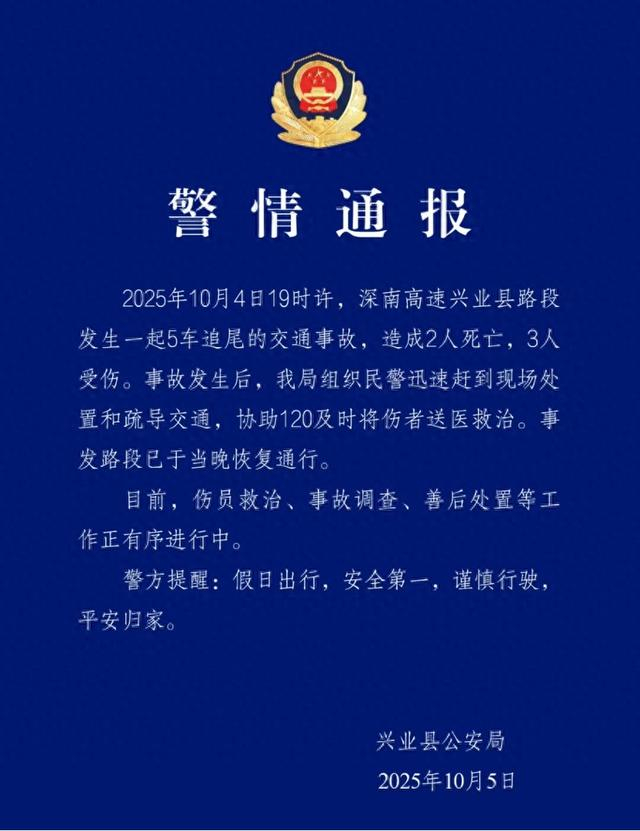 来源：长安街知事微信公众号