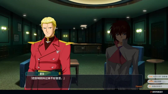 甚至连隔壁高达Seed主角也认同他的做法，加入麾下